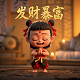 游戏人物怀孕大肚子蛋仔派对